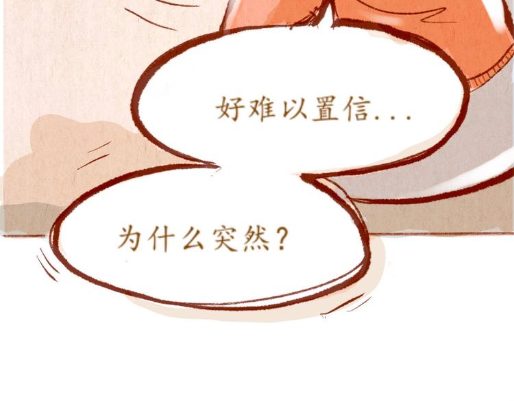 第34话 跨年(1/2)-第34话