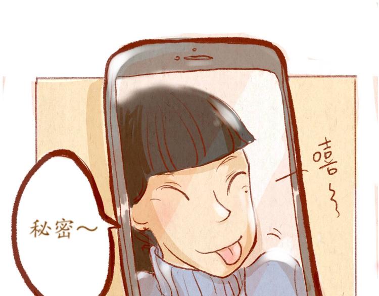 第34话 跨年(1/2)-第34话