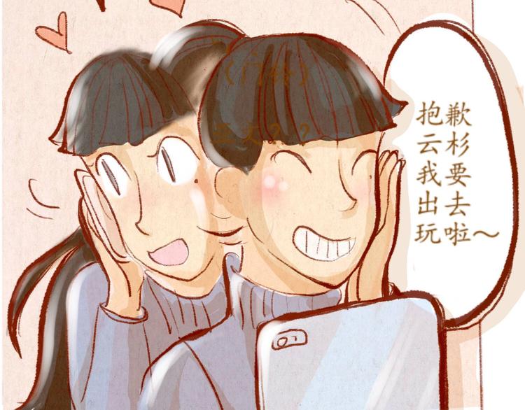 第34话 跨年(1/2)-第34话