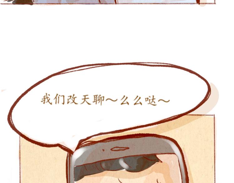 第34话 跨年(1/2)-第34话