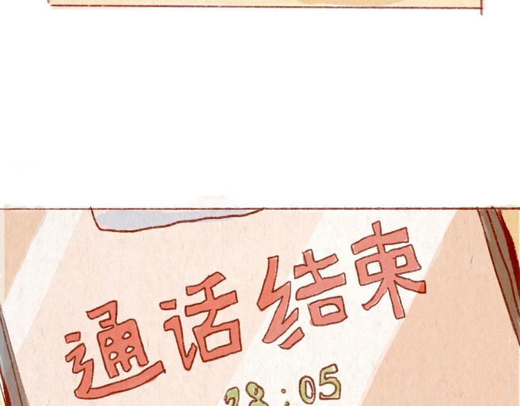 第34话 跨年(1/2)-第34话
