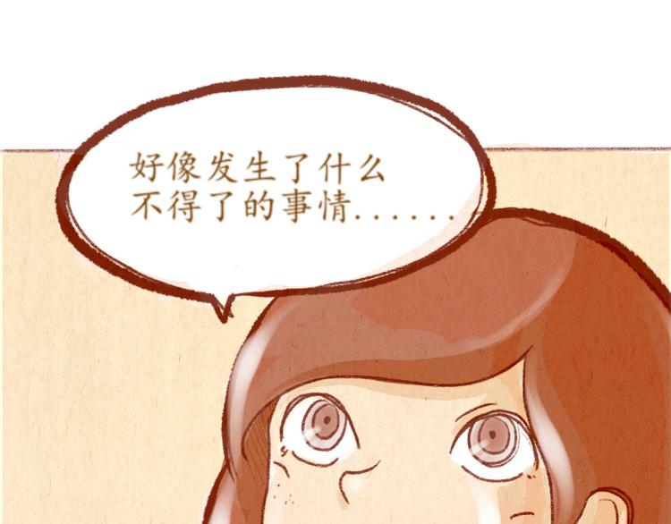 第34话 跨年(1/2)-第34话