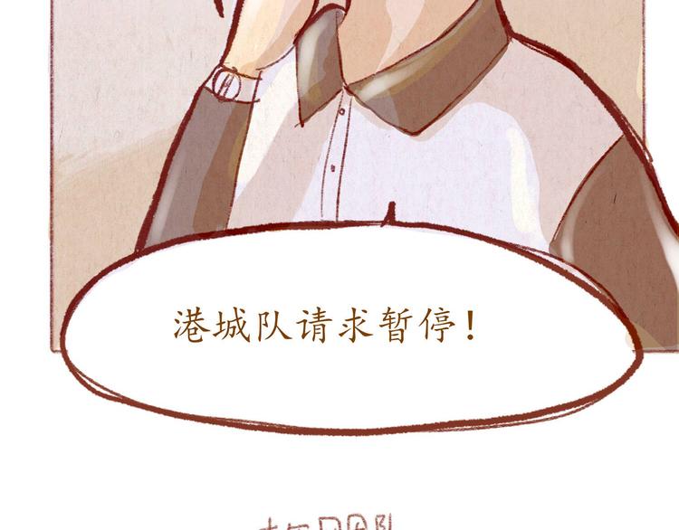 第36话 意外(1/2)-第36话