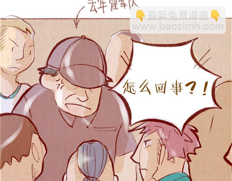 第36话 意外(1/2)-第36话