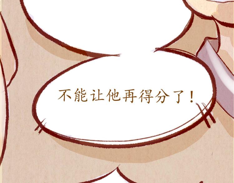第36话 意外(1/2)-第36话