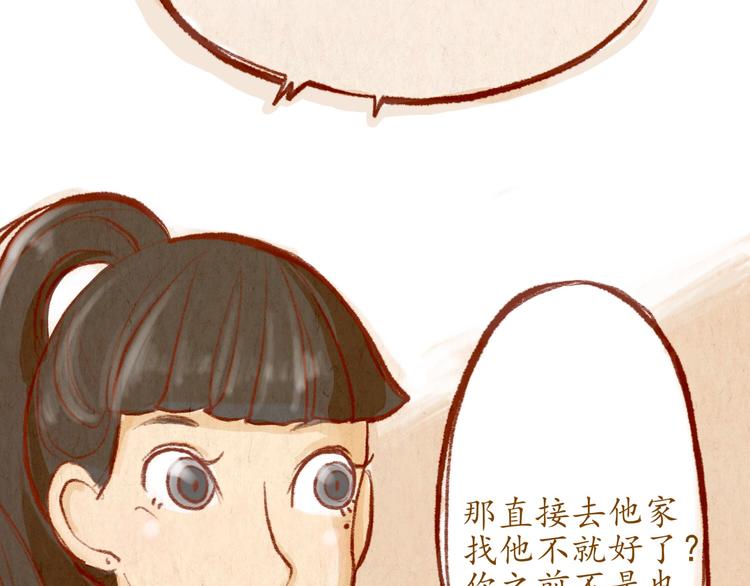 第38话 消失？-第38话