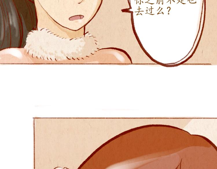 第38话 消失？-第38话