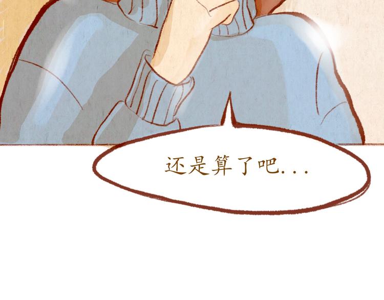 第38话 消失？-第38话