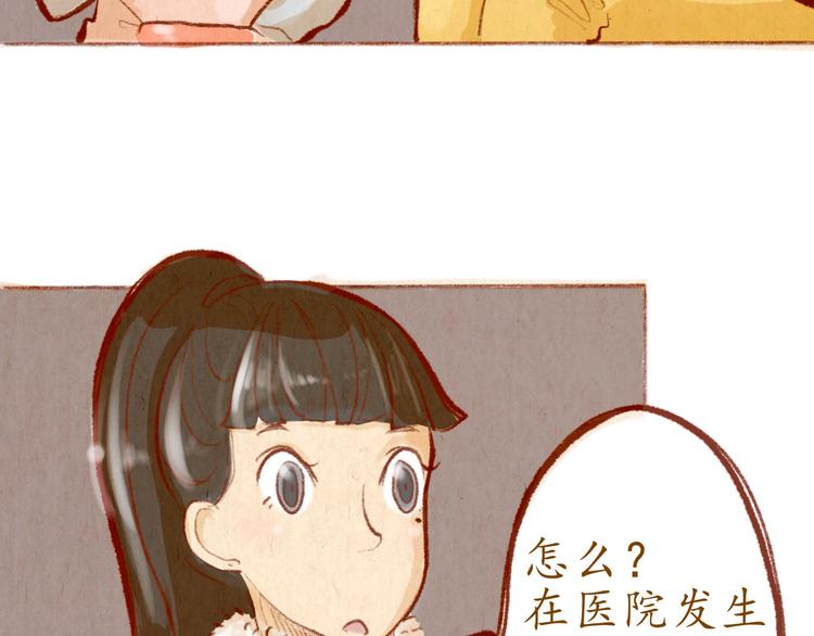 第38话 消失？-第38话