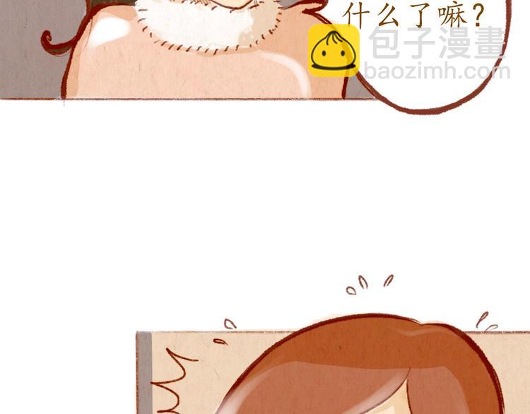 第38话 消失？-第38话