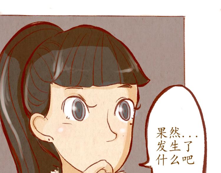 第38话 消失？-第38话