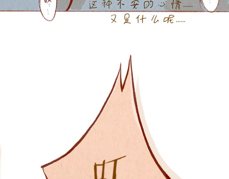 第38话 消失？-第38话