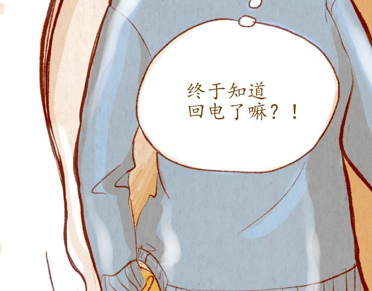 第38话 消失？-第38话