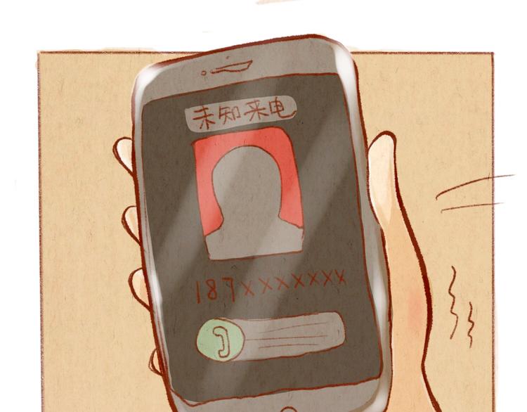 第38话 消失？-第38话