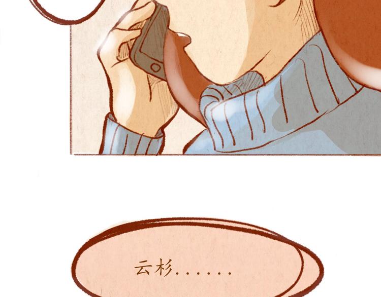 第38话 消失？-第38话