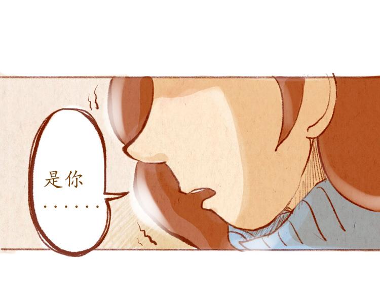 第38话 消失？-第38话