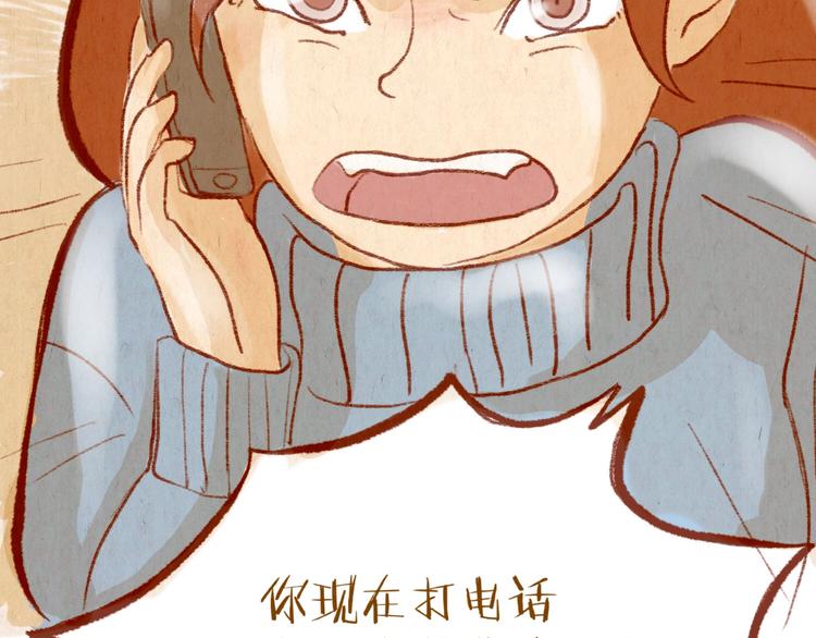第38话 消失？-第38话