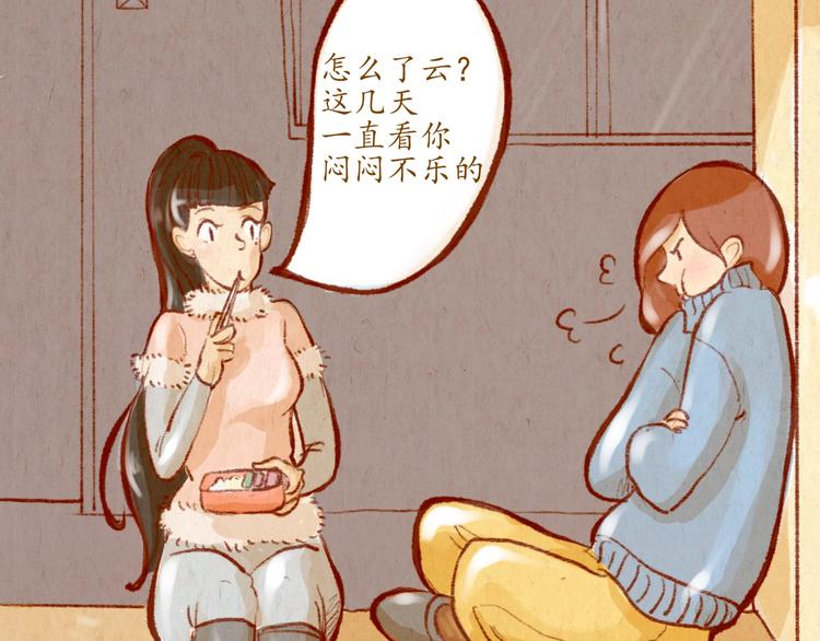 第38话 消失？-第38话