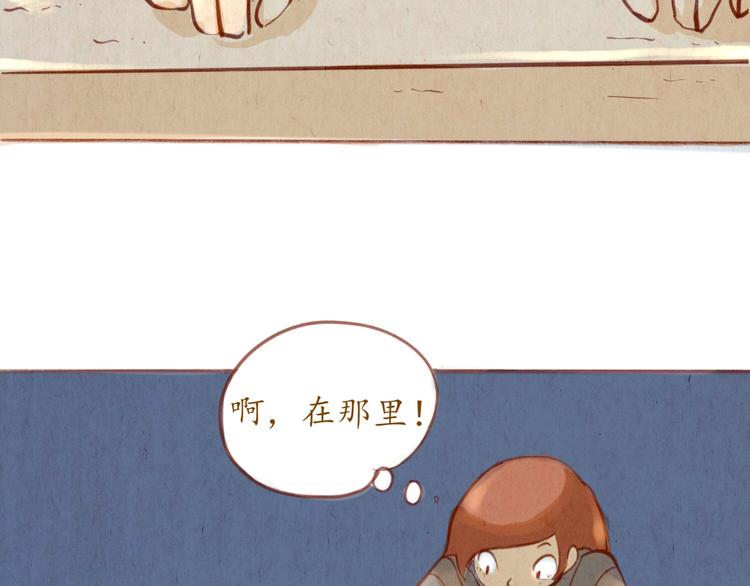 第40话 跳河自尽！？(1/2)-第40话