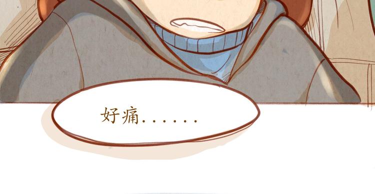 第40话 跳河自尽！？(1/2)-第40话