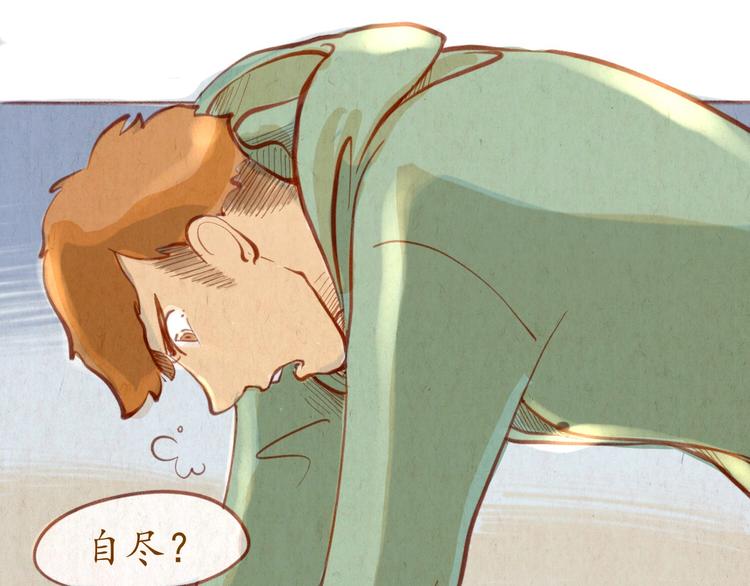 第40话 跳河自尽！？(1/2)-第40话