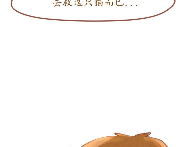 第40话 跳河自尽！？(1/2)-第40话