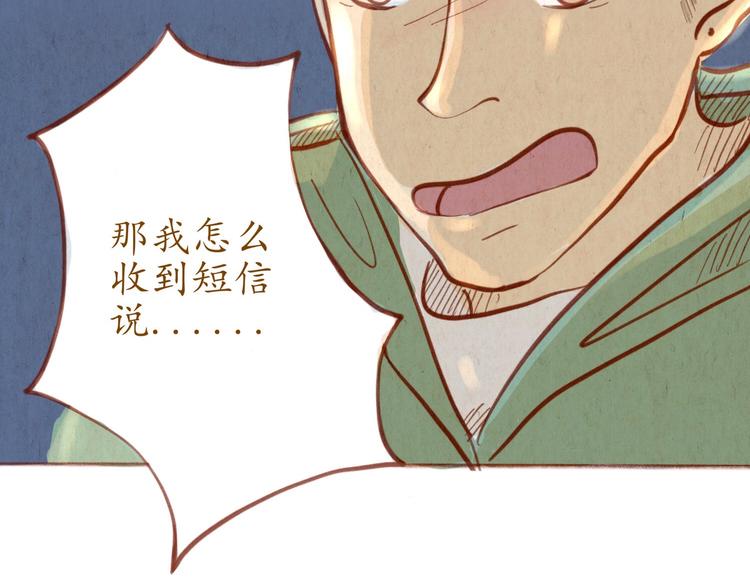 第40话 跳河自尽！？(1/2)-第40话