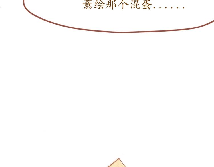 第40话 跳河自尽！？(1/2)-第40话