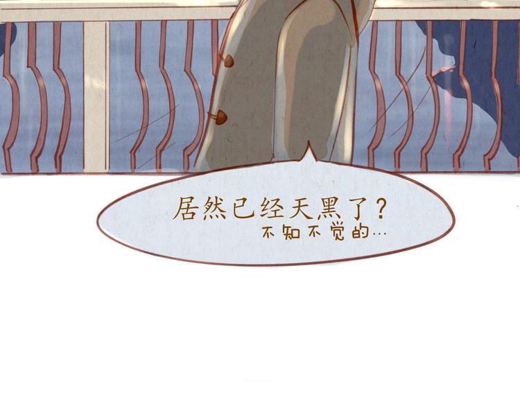 第40话 跳河自尽！？(1/2)-第40话