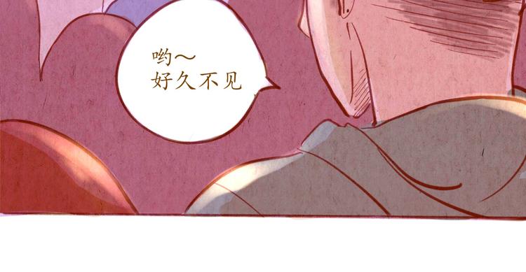 第42话 夜店...酒...女人...？(1/2)-第42话