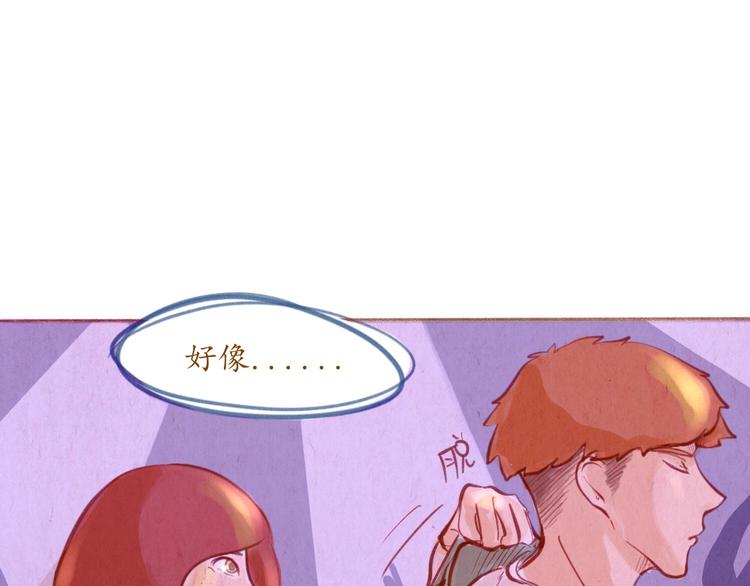 第42话 夜店...酒...女人...？(1/2)-第42话