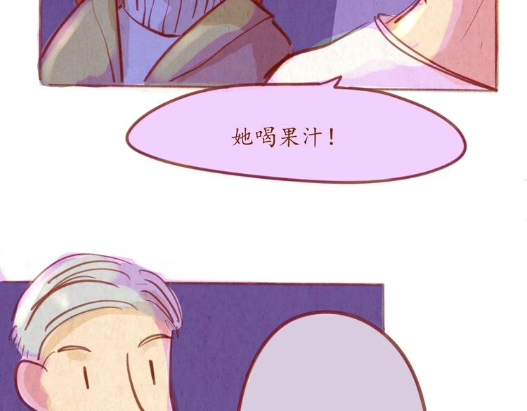 第42话 夜店...酒...女人...？(1/2)-第42话