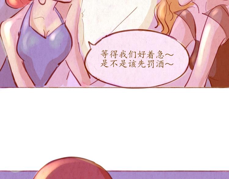 第42话 夜店...酒...女人...？(1/2)-第42话