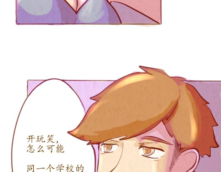 第42话 夜店...酒...女人...？(1/2)-第42话