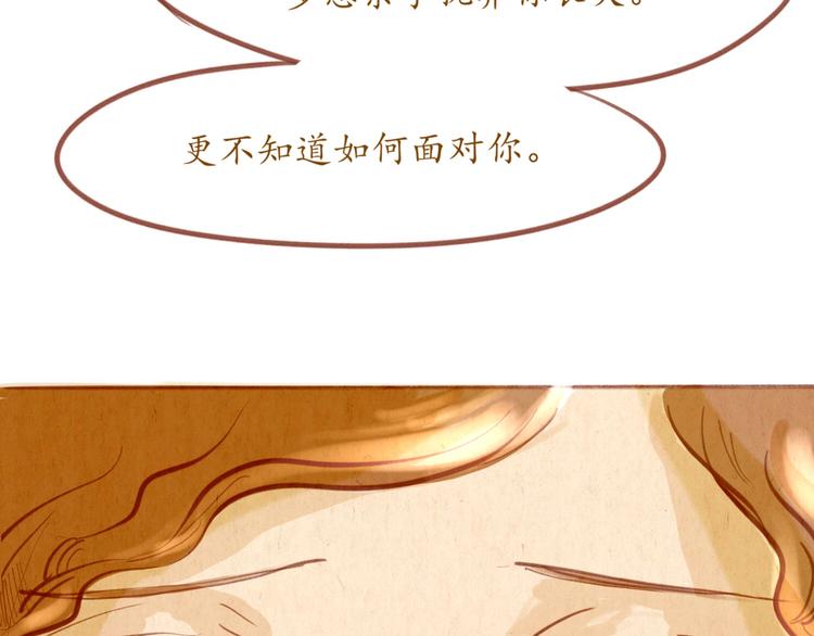 第44话 请你不要从我的世界消失(1/2)-第44话