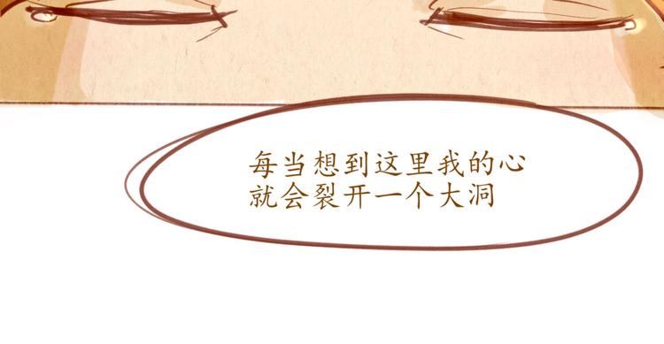 第44话 请你不要从我的世界消失(1/2)-第44话