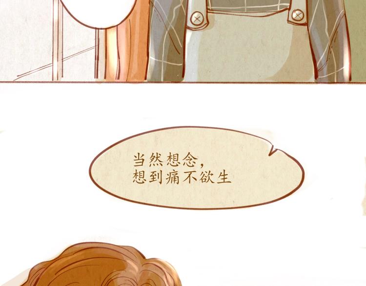 第44话 请你不要从我的世界消失(1/2)-第44话