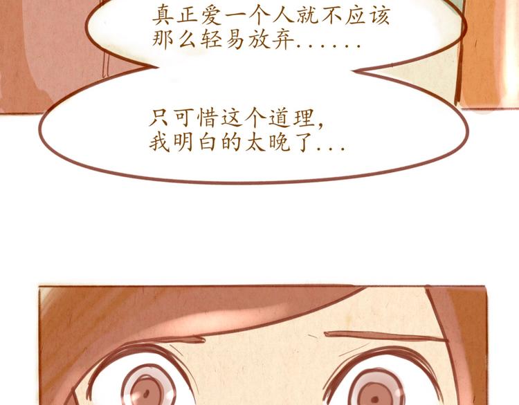 第44话 请你不要从我的世界消失(1/2)-第44话