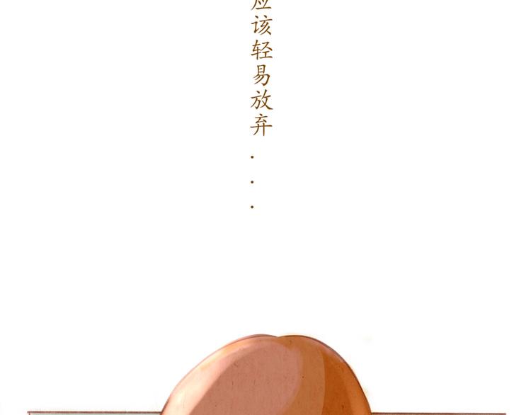 第44话 请你不要从我的世界消失(1/2)-第44话