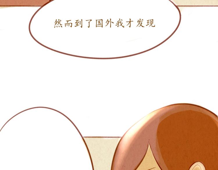 第44话 请你不要从我的世界消失(1/2)-第44话