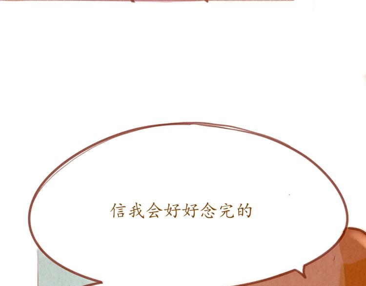 第44话 请你不要从我的世界消失(1/2)-第44话