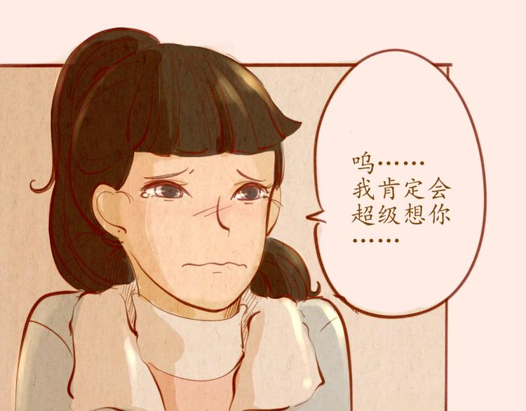 第48话 原来是梦(1/2)-第48话