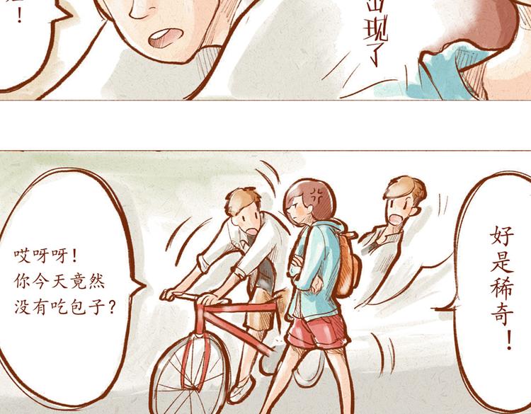 第6话 你在干什么？-第6话