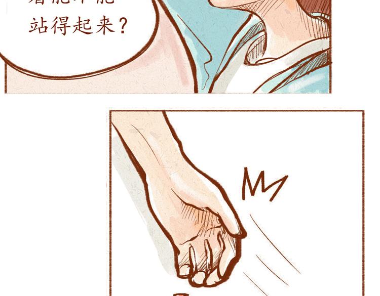 第6话 你在干什么？-第6话