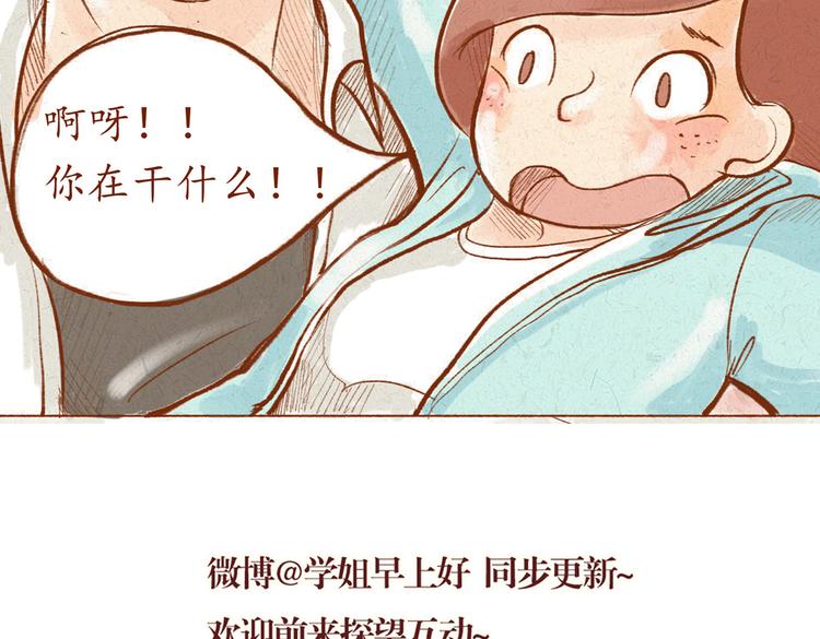 第6话 你在干什么？-第6话
