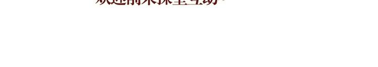 第6话 你在干什么？-第6话