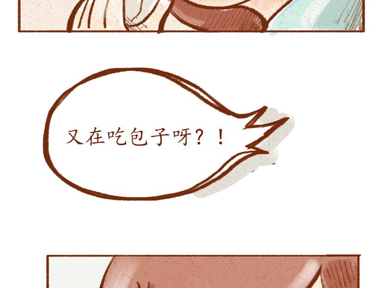 第6话 你在干什么？-第6话