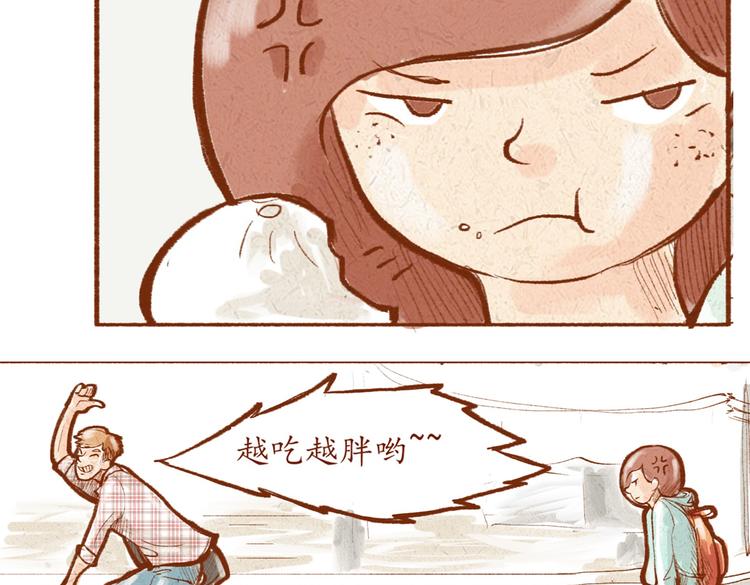 第6话 你在干什么？-第6话