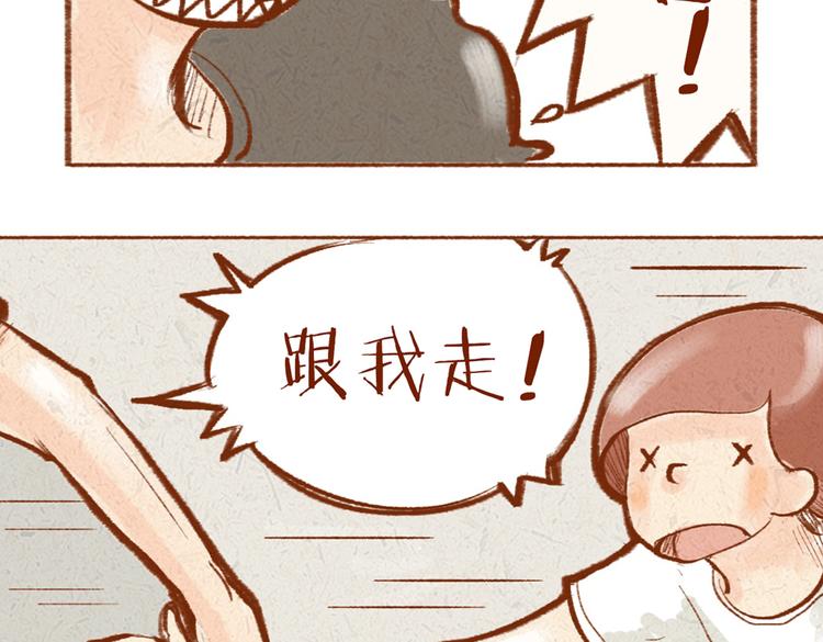 第8话 蝴蝶结是怎么回事？-第8话