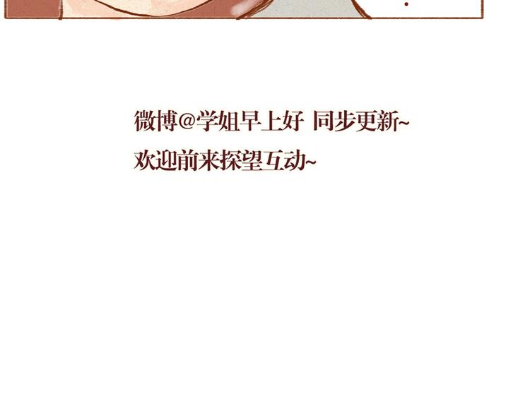 第8话 蝴蝶结是怎么回事？-第8话